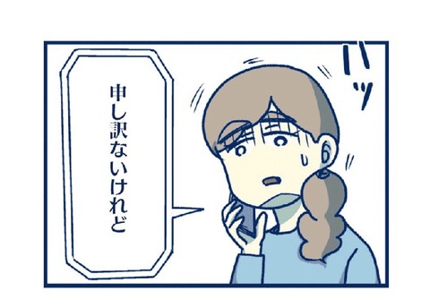 9F53D897-8D80-448D-B380-885AB2F794A5