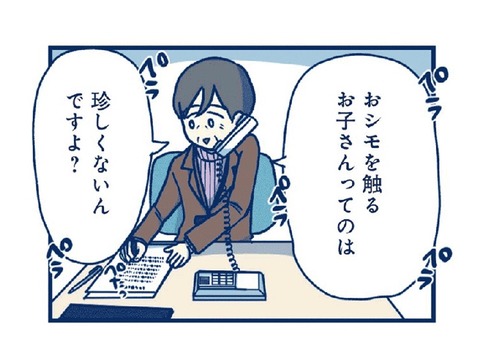 80E69657-3A2D-4237-B51C-B330EF56009F