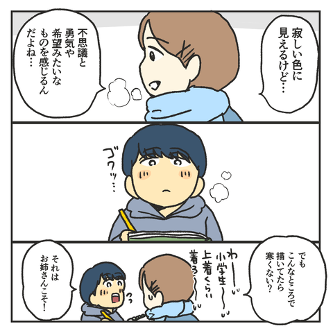 11A86D6C-82DB-416F-8669-E093460B8A37