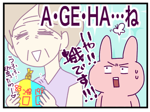 186AEDA8-27E4-4CA0-927B-6EA987AB6121