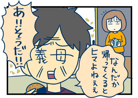 869464C5-A9A2-43D0-AA9D-B24F700AC980