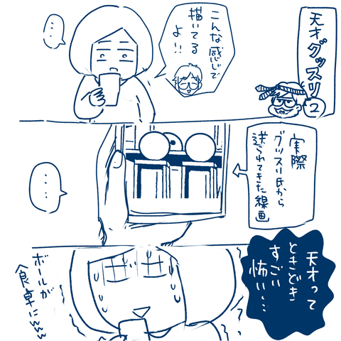 B6C8C16E-90A1-4D5F-85A4-375E1C4FE58E