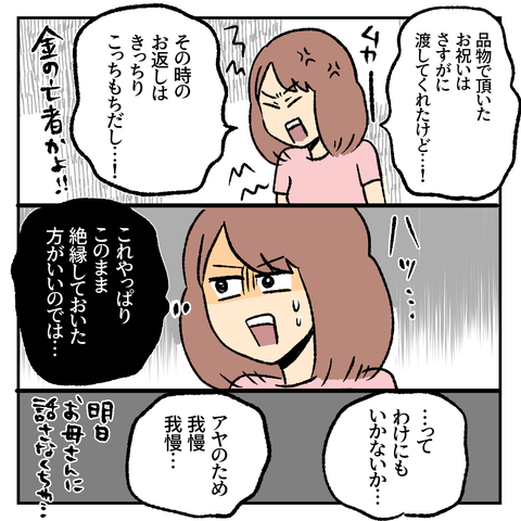 82435F88-C2A0-490C-B444-111152F03C95