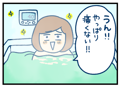 8996CA45-609C-488D-ADCB-5022DD98C32D