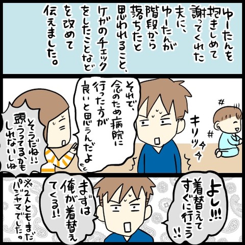 B867E6DF-F6AF-42E4-9D92-FE791DD693B3