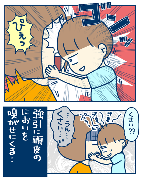 9716157D-B5C7-4C9E-AE35-B19B243689E6