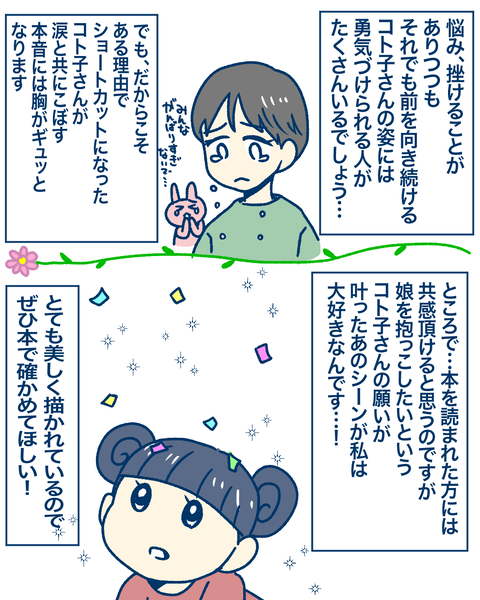 B81E4B58-A2DC-4AC1-B098-0F743762CA17