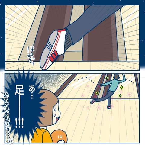 95811B0A-3F86-4A81-AD89-A8E0DB9B11FF