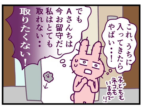 AE7B4357-93DA-4E8A-BA44-D53FF23EB535