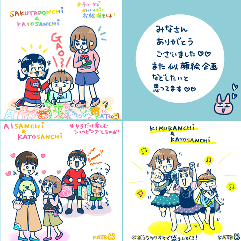 A0BE5A13-20A4-4576-BAA8-8EA0E61014F7