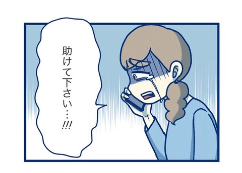 B8E8D6E8-00E2-4144-B662-5F19710D8CF7