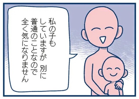 710D0806-C051-4E68-BAD3-94C8F8BBDCEC