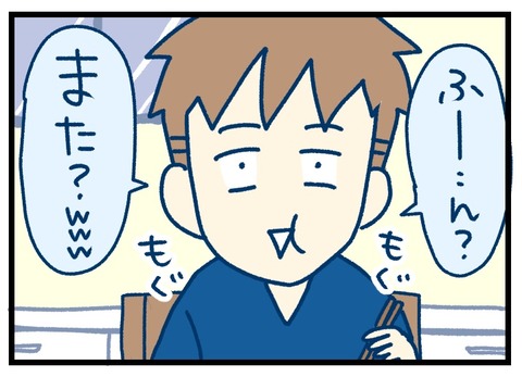 F19B088D-012B-402C-B407-6ECAE111637E