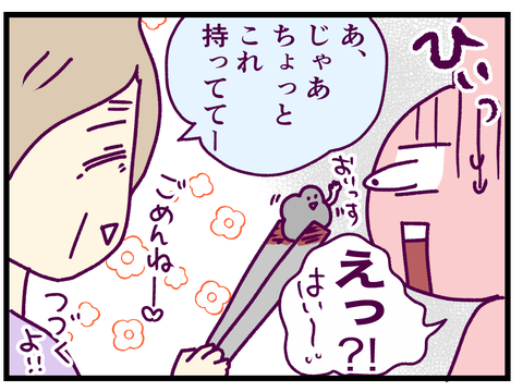 9B7997C0-6F9B-4392-8EF1-606C067C8D51