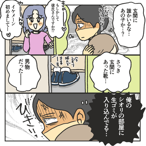 03802B45-5192-421C-B4A9-7C46F26A9221