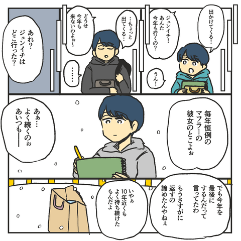 A479E9F2-AD40-490B-9663-4B02BEF1112F