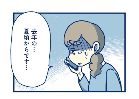 5784A759-E966-4A3C-B8B6-A8037494CE8F