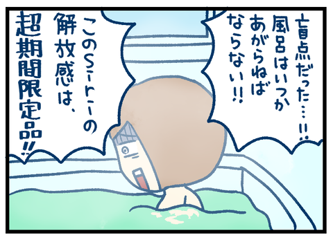 515B3378-D956-4434-A063-B700B5157058