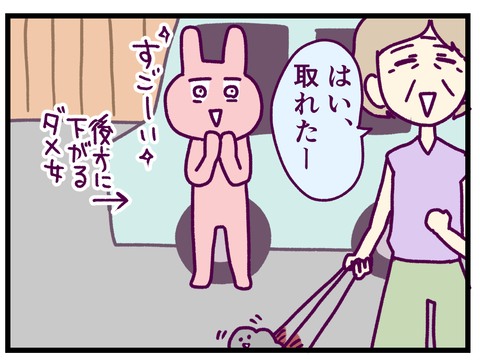 351DF7D2-E7AA-47E4-830F-CBE204239E7B