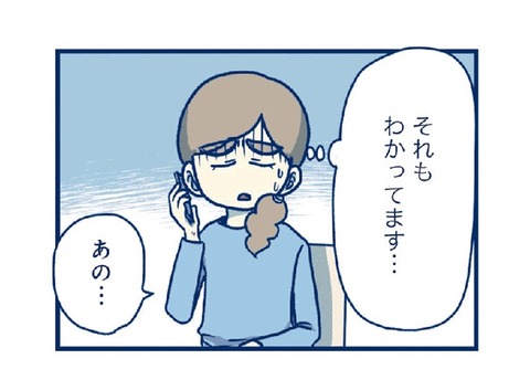 207CD9B1-8BEE-4D00-B744-A7226F67DC60