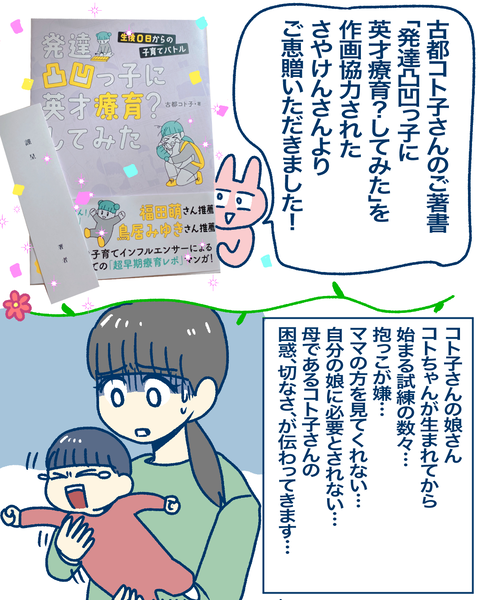 CAD0C346-4A88-4914-B389-5D5DCE6D89F5