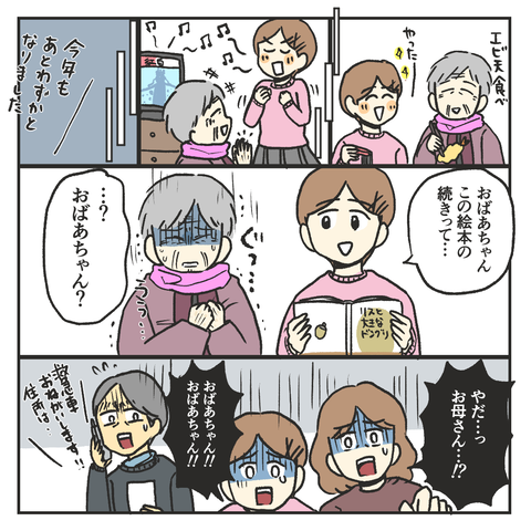 0E94D5F9-151E-4DAF-9BFC-F8A0950794D1