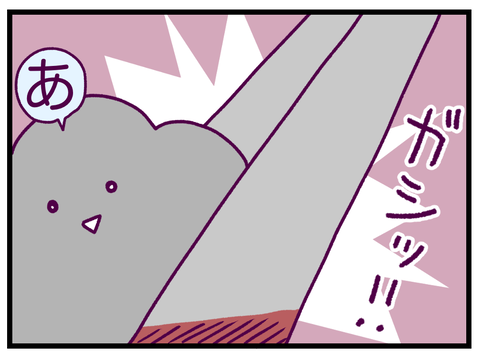 40E2DC6F-7C98-41FC-8BDC-3CDA892A0875