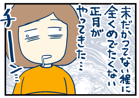 C37B0A63-BCD2-4E03-A753-19141E7947C9