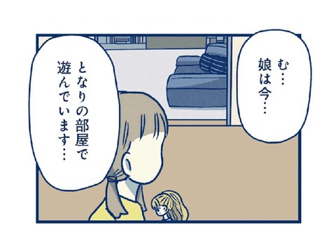 98DFEDD7-DDBA-4C23-8AC5-D3D749F64131