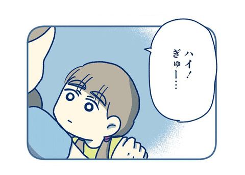 8B4D6F89-ADA2-421D-9C8E-E6EC2A0EFD2D