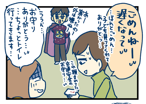 4953E9C2-8494-4268-A482-52EB762B3C50