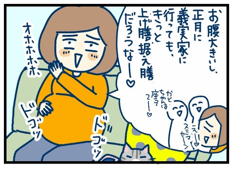 35AB2F2C-27F3-464B-BC2B-4C3C576DFECC