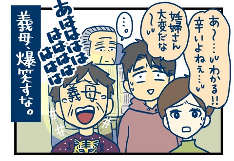 90E08EA7-9B59-4EB8-9EA9-B00B0C158A4B