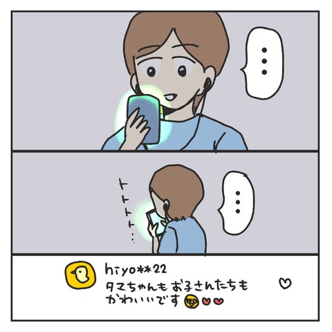 2E1A3F90-5AC3-4152-99BA-193C554DDBCD