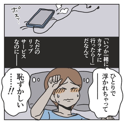 1A03652E-84F5-4B3F-8D7D-2E70A2891021