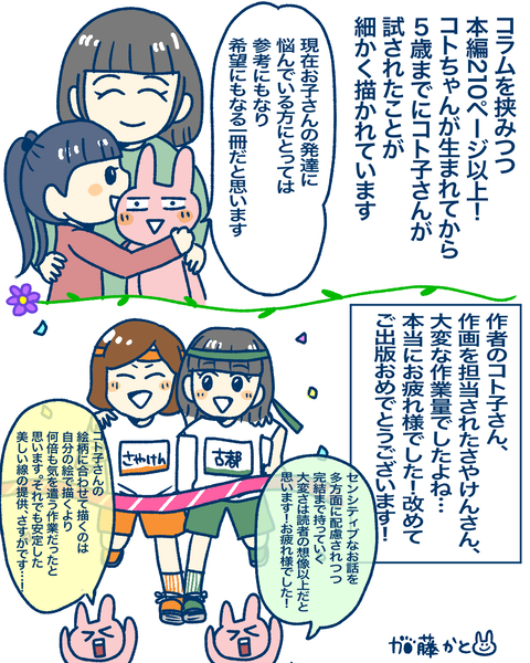896F0C07-DA54-45F6-A5DC-0E150C7F26BC
