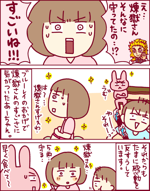 E53B77A7-C894-4D61-A027-4664A80B703B