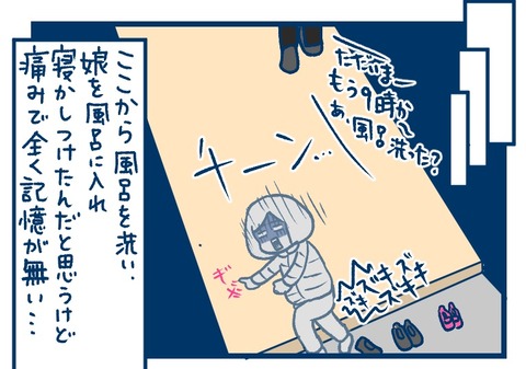 AC7461D5-2076-4127-82A9-03E6A47435BD