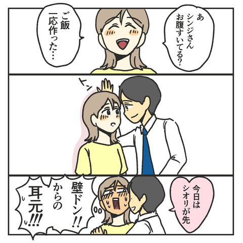 B73885F6-DB48-4E3F-8563-022757688E82