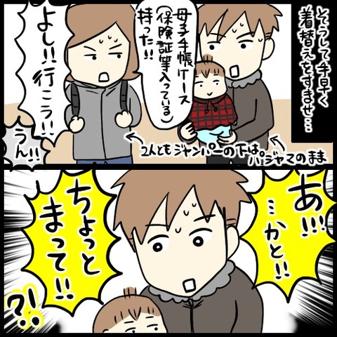 99B60C57-AD74-46A0-8D1C-B68FF987D5B2