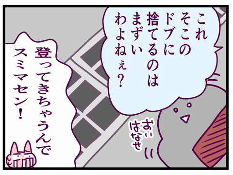 EB50FF9C-4551-4875-8901-6AE9F3E0D2BA