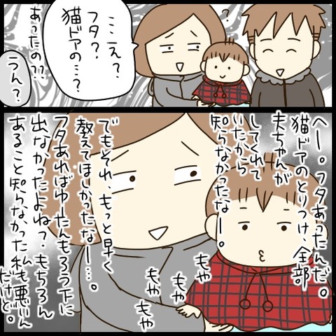 9D890493-92CD-436F-BCDE-1820D71C046E