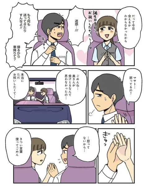 CE804B11-FBED-4CED-89BE-EB1FC5FF2A07