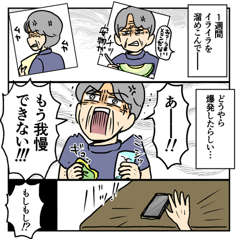 35F361FE-1494-403A-BAA4-08620068B86A