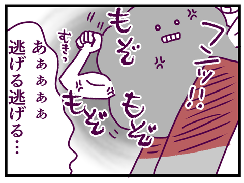 5CC873E4-D775-49EC-8B0B-1AC26F9EF2EE