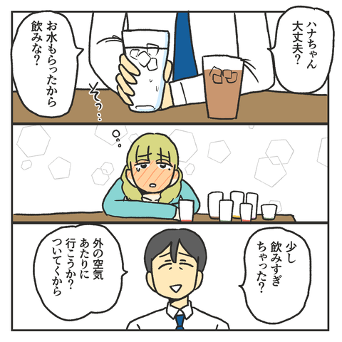 E2EEBD9A-0475-4911-B45D-D59A0E7A7686