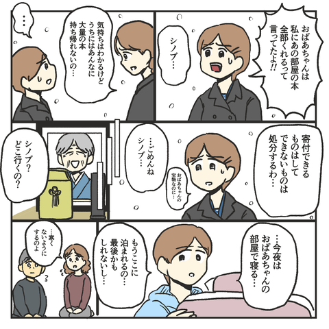 5E13CA38-FFBB-49CA-B53F-3A43144489AF