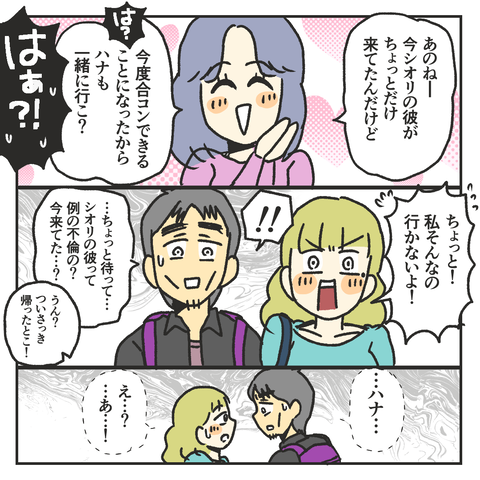 C1F1BCF7-C66C-4939-B93F-32400CE37638