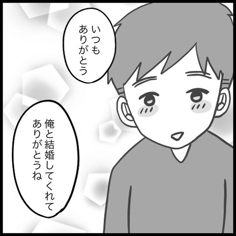 A4F2AFC9-D481-470A-8A86-126980F18A5B