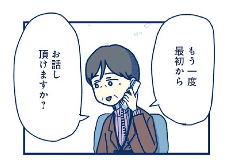 F33F8B07-A564-42A4-A2C4-11A60FF376EB
